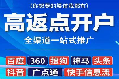 竞价代运营助力品牌崛起案例
